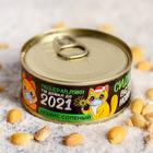 Арахис «Ты дожил до 2021»: 65 г 5142630