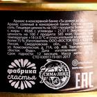 Арахис «Ты дожил до 2021»: 65 г 5142630