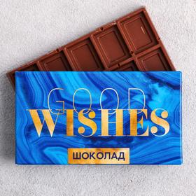 Шоколад молочный «Good wishes»: 27 г 5197559