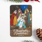 Magnet with UV varnish "Nativity Scene", 5.5 x 8 cm Magnet with UV varnish "Nativity Scene", 5.5 x 8 cm