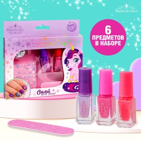 A set for creating a children's manicure 