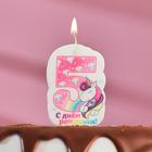 Candle for cake "Happy Birthday, number 5, unicorn with curls", 5×8.5 cm