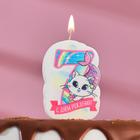 Candle for cake "Happy Birthday, number 7, mermaid cat", 5×8.5 cm