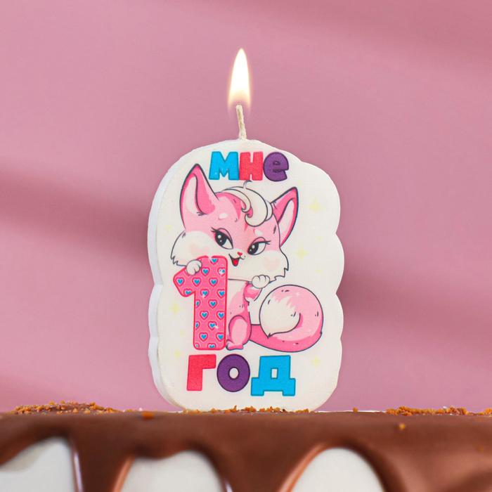 Свеча для торта "Цифра 1, розовая кошечка, мне 1 год", 5×8.5 см - фото 3382412