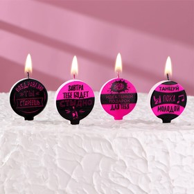 Set of candles 5 pieces "Happy Birthday, with a joke, a joke, pink and black tones", 4×4.4 cm