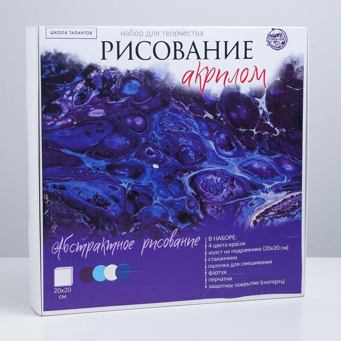 Сила Техники - Флюид арт «Фантастический космос»