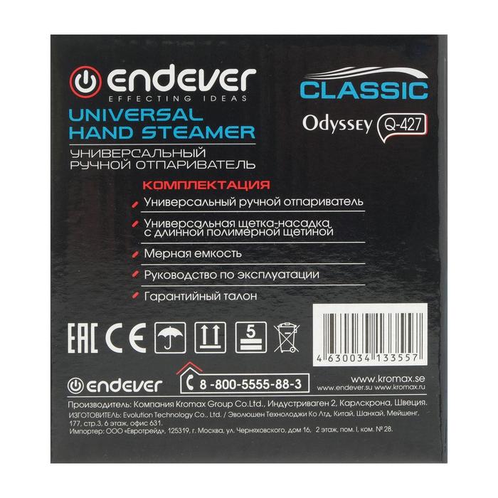 Отпариватель Endever Odyssey Q-427, ручной, 800 Вт, 50 мл, 50 г/мин, шнур 1.8 м - фото 46804
