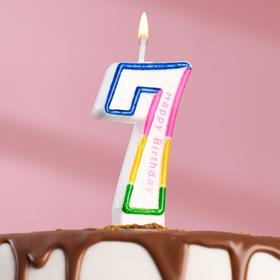 Свеча для торта цифра "7" цветная полосочка