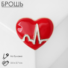 Брошь "Сердце" кардиограмма, цвет красно-белый в золоте - фото 3210109