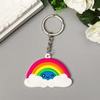 Keychain rubber "rainbow in the clouds" 4x6,5 cm Keychain rubber "rainbow in the clouds" 4x6,5 cm