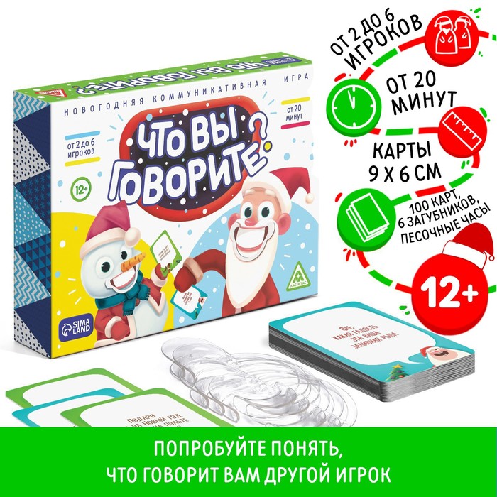 Новогодняя 2 100 Новогодняя 2 100