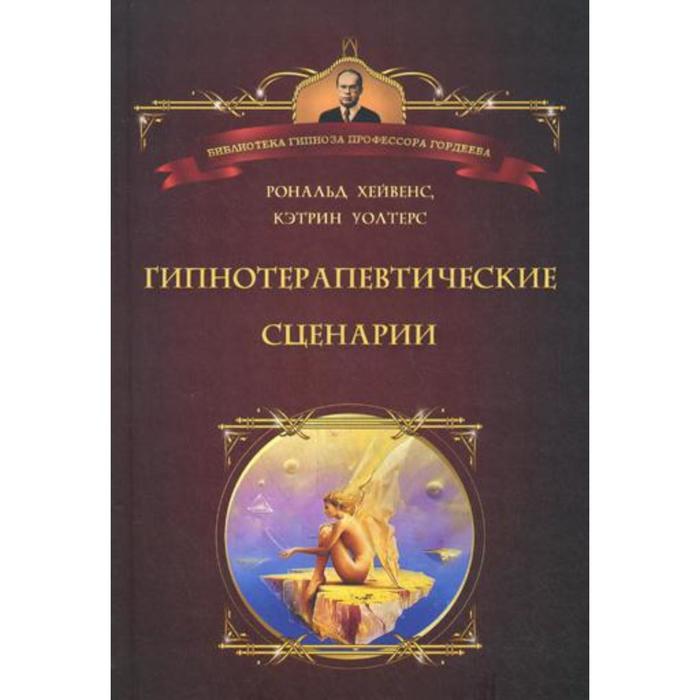 краткосрочная терапия книга. г. розовая книга психология. марино рене ф. книги по когнитивно поведенческой психотерапии.