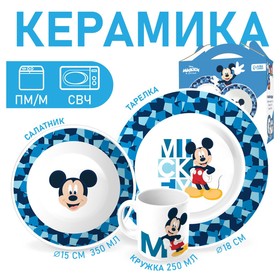 Набор посуды «Mickey», 4 предмета: тарелка  16,5 см, миска  14 см, кружка 200 мл, коврик в подарочной упаковке, Микки Маус и друзья