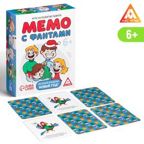 Игра «Мемо. Весёлый праздник Новый год!» с фантами, на развитие памяти, 6+ 5142261