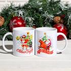 Mug "Bull. Ride all difficulties", symbol of the year 2021, with drawing Mug "Bull. Ride all difficulties", symbol of the year 2021, with drawing