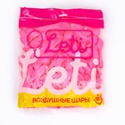 Шар латексный 5", пастель, набор 100 шт., водные бомбочки, цвет розовый 4986407