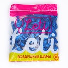 Шар латексный 5", металл, набор 100 шт., водные бомбочки, цвет синий 4986419