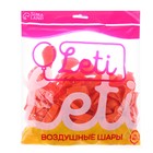 Шар латексный 5", металл, набор 100 шт., водные бомбочки, цвет оранжевый 4986424