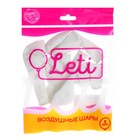 Шар латексный 10", пастель, набор 5 шт., цвет белый 4986651