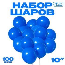 Шар латексный 10", пастель, набор 100 шт., цвет синий 4986657