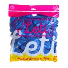 Шар латексный 10", металл, набор 100 шт., цвет синий 4986672