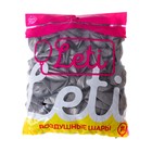 Шар латексный 10", металл, набор 100 шт., цвет серебристый 4986673