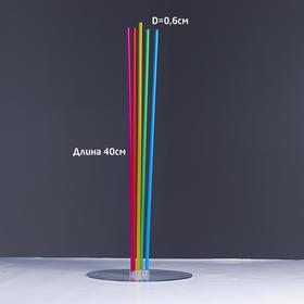 Трубочка для шаров, флагштоков и сахарной ваты, 41 см, d=6 мм, цвета МИКС