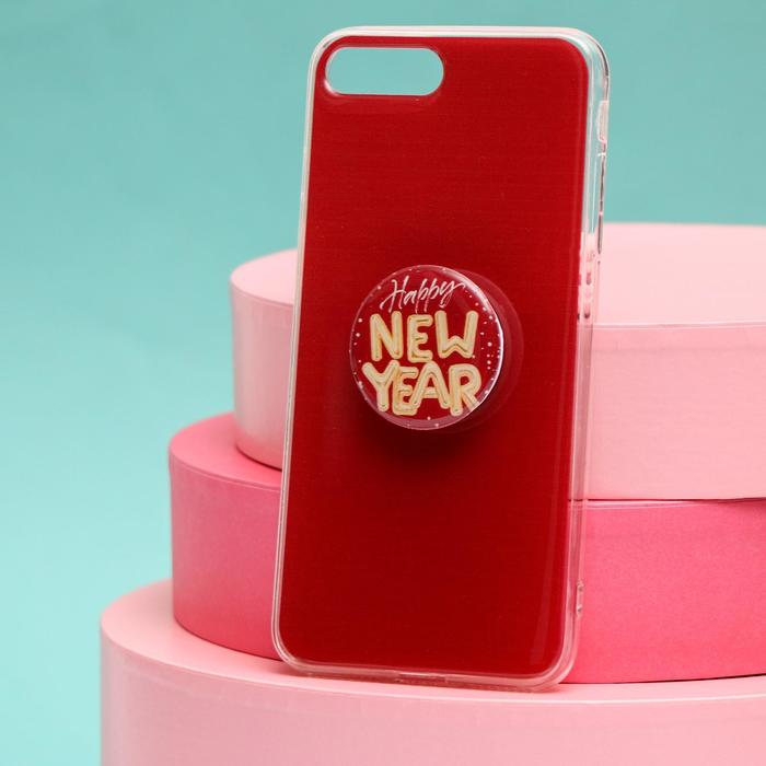 Чехол с попсокетом для iPhone 7, 8 plus «С Новым Годом», 7,7 × 15,8 см