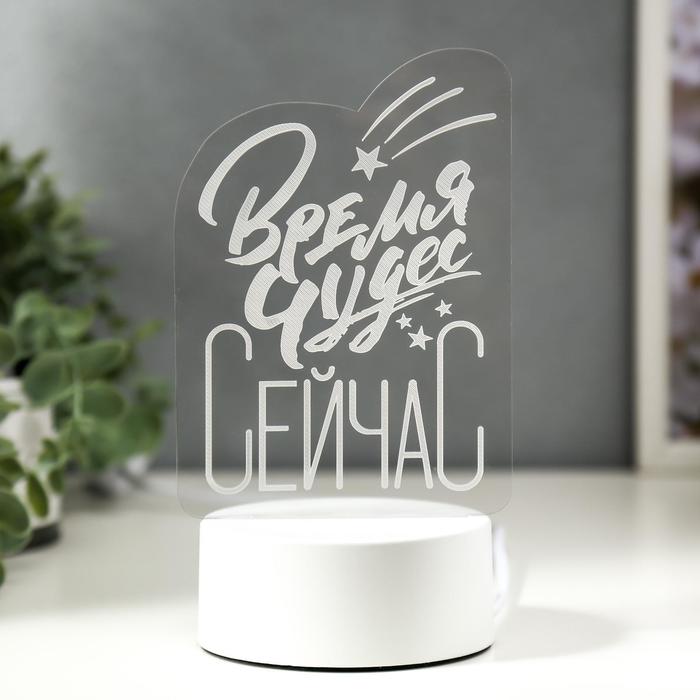 Светильник "Время чудес" LED RGB от сети 9,5х11х19,5 см - фото 798781689