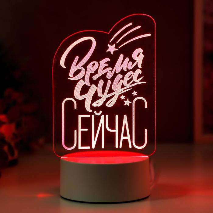 Светильник "Время чудес" LED RGB от сети 9,5х11х19,5 см - фото 798781690