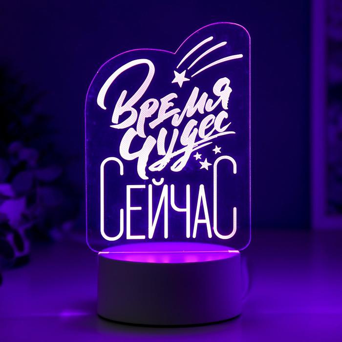 Светильник "Время чудес" LED RGB от сети 9,5х11х19,5 см - фото 798781692