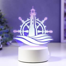 Светильник "Море" LED RGB от сети 9,5х13х17 см