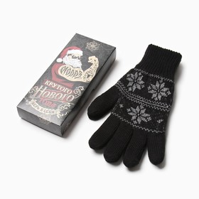 Men's gloves in a gift box"Cool NG" p. 22