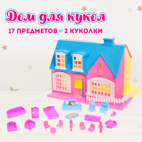 Пластиковый домик для кукол «Создай уют» с аксессуарами в Донецке