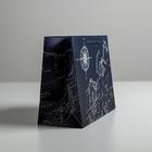 Пакет ламинированный горизонтальный «Путеводитель», ML 27 × 23 × 11,5 см 4733841