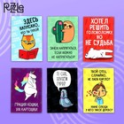 Головоломка «Уровень: Бог» металл, МИКС - фото 107727124