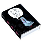 Головоломка «Уровень: Бог» металл, МИКС - фото 107727125