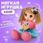 Мягкие