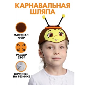 Шляпа карнавальная «Пчёлка Марта» в Донецке