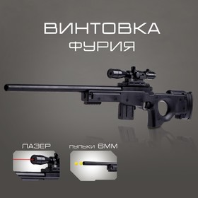 Винтовка «Фурия», стреляет пульками, 6 мм в Донецке