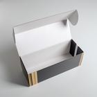 Коробка складная «С 23 Февраля!», 12 х 33,6 х 12 см 5231524