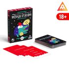 Игра «С Новым годом, Крокодил!» на объяснение слов, 18+ 4965552 - фото 7303101