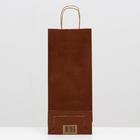 Пакет под бутылку «Бордо», 14 х 8 х 32 см 5307352