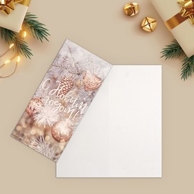 Greeting card "Happy New Year!" white, 10 x 21cm