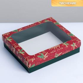 Коробка подарочная Happy new year , 23.5 × 20.5 × 5.5 см