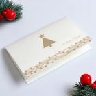 Открытка ЛЮКС "С Новым Годом!" ручная работа, бархатный картон 5386662