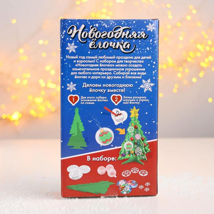 Собери Игрушку Новогоднюю Собери Игрушку Новогоднюю