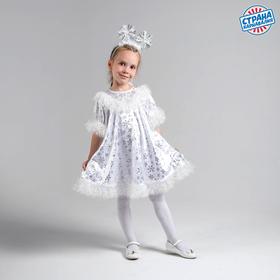 Карнавальный костюм «Снежинка белая», платье со снежинками, ободок, рост 110-116 см