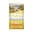 Yellow clay Lutumtherapia cosmetic, scrub with apricot seeds, 60 g