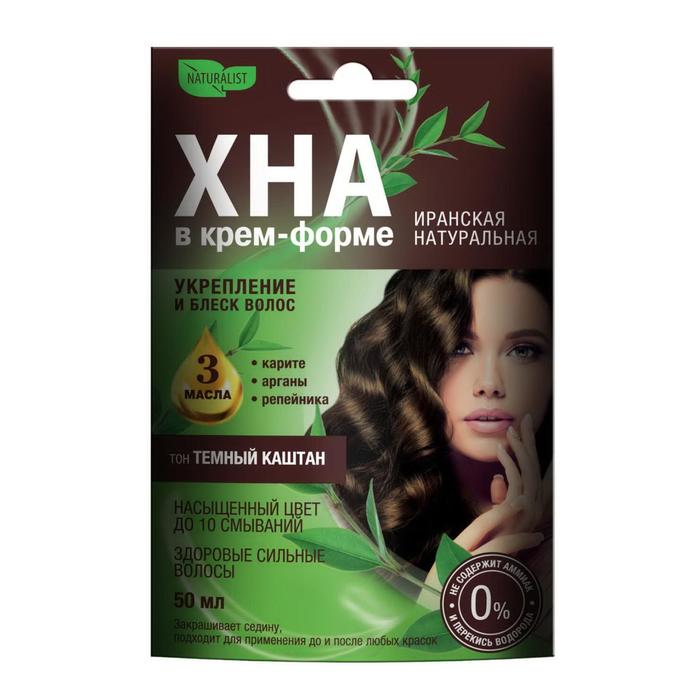 Интернет Магазин Натуральной Хны